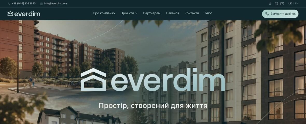 Сайт девелопера Everdim